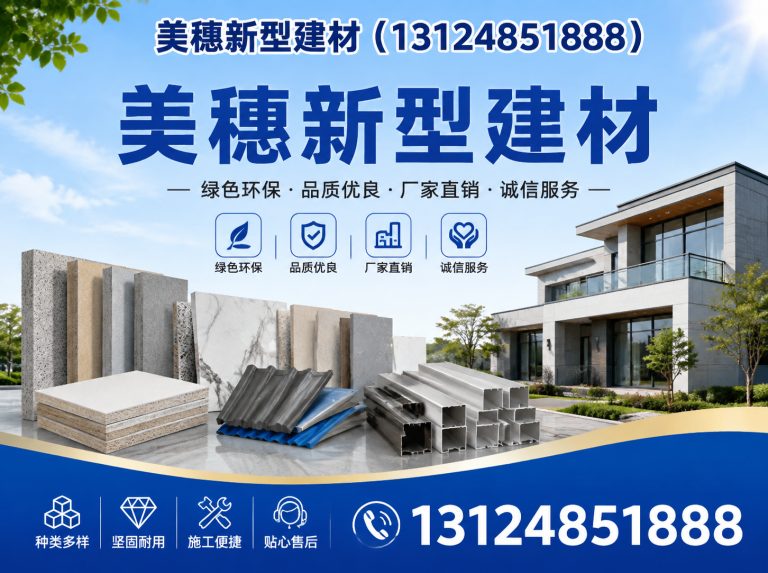 铜山区高晶天花板展示图