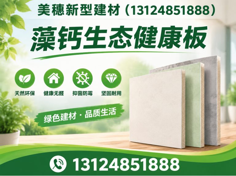 铜山区工程吊顶展示图